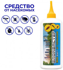 Дуст от тараканов «Блокбастер эко» - Фото 1