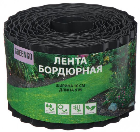 Лента бордюрная