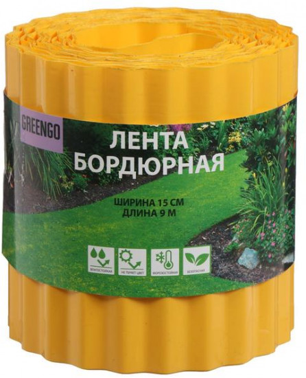 Лента бордюрная