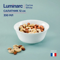 Салатник «Карин» - Фото 4