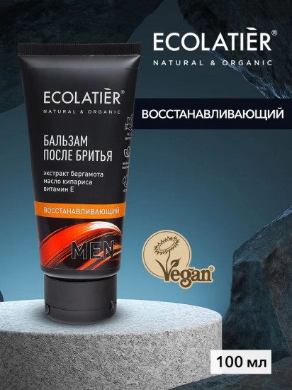 Бальзам после бритья «Восстанавливающий»