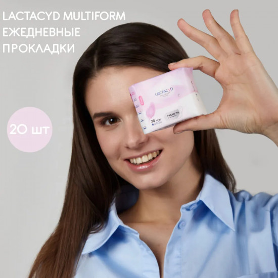 Прокладки ежедневные женские «Multiform»