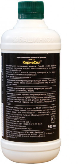 Средство для корнеобразования саженцев и рассады