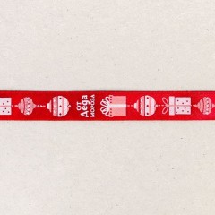 Лента декоративная атласная «Подарок от Деда Мороза» (1,5 см х 2 м) - Фото 1