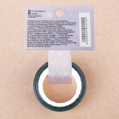 Декоративная клейкая лента голографическая «Тепла и уюта» (1,5 см х 10 м) - Фото 3