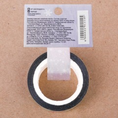 Лента клейкая декоративная «Новогодние подарки» - Фото 3