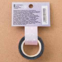 Лента клейкая декоративная «Новогодняя гирлянда» - Фото 3