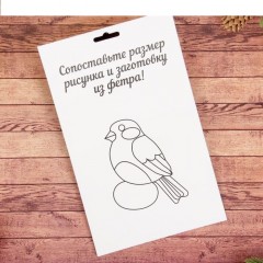 Набор для создания игрушки «Снегирь» - Фото 2