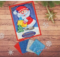 Мозаика стикерная «Волшебных подарков» - Фото 1