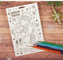 Мозаика стикерная «Волшебных подарков» - Фото 2