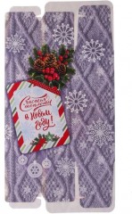 Сборная коробка-конфета «Счастья и теплоты в Новом году!» (14х22х8 см) - Фото 2