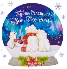 Термонаклейка для текстильных изделий «Мишки» - Фото 1