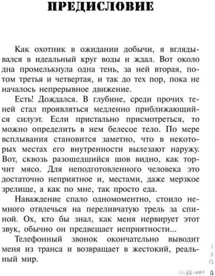 Адерволз
