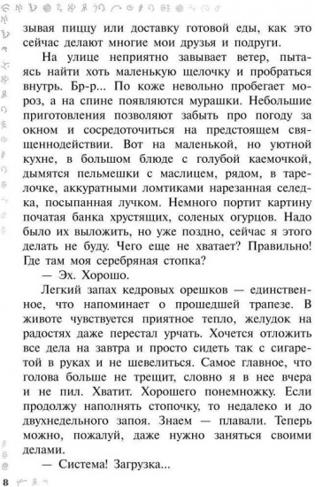 Адерволз