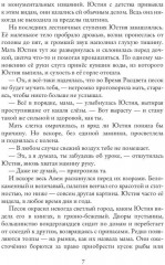 Вперёд, за Фениксом! Создадим Новый Мир - Фото 5