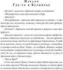 Рокировка. Мат - Фото 1