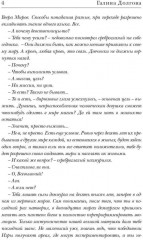 Рокировка. Мат - Фото 2