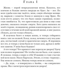 Рокировка. Мат - Фото 4