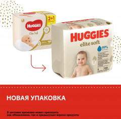 Салфетки влажные детские «Elite Soft» - Фото 3