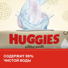 Салфетки влажные детские «Elite Soft» - Фото 5