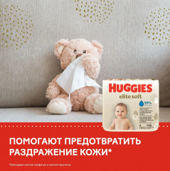 Салфетки влажные детские «Elite Soft» - Фото 6