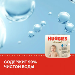 Салфетки влажные детские «Elite Soft» - Фото 7