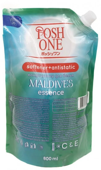 Кондиционер-ополаскиватель для белья «Maldives Essence»