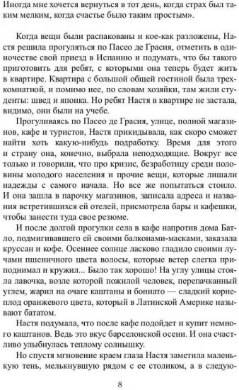 Иные города