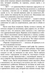 Иные города - Фото 3
