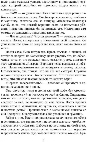 Иные города