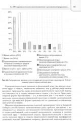 Удаленное здравоохранение - Фото 6