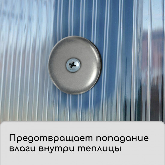 Набор пресс-шайб