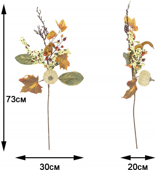 Ветка искусственная «Осенняя»