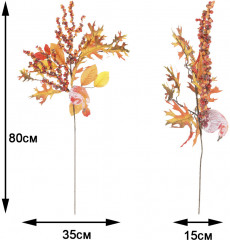 Ветка искусственная «Осенняя» - Фото 3