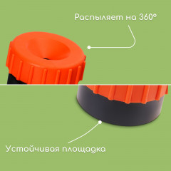 Распылитель-дождеватель - Фото 3