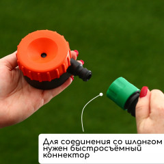 Распылитель-дождеватель - Фото 5