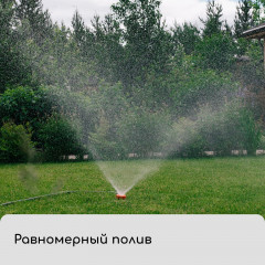 Распылитель-дождеватель - Фото 6