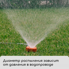 Распылитель-дождеватель - Фото 8