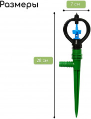 Распылитель круговой - Фото 2