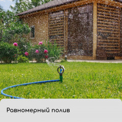 Распылитель круговой - Фото 6