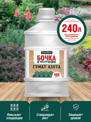 Удобрение органическое жидкое «Гумат азота» - Фото 1