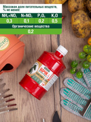 Удобрение органоминеральное «Конский навоз» - Фото 2