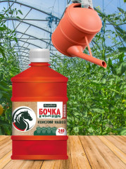 Удобрение органоминеральное «Конский навоз» - Фото 3