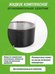 Удобрение органоминеральное «Конский навоз» - Фото 5