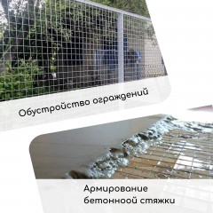 Сетка сварная - Фото 4