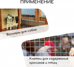 Сетка плетёная - Фото 3