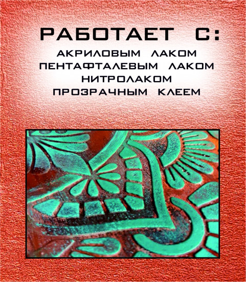 Колер металл эффект