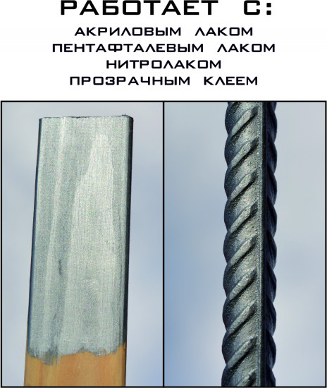 Колер металл эффект