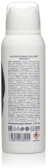 Дезодорант «Invisible»