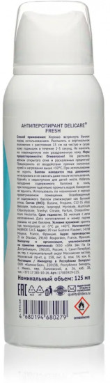Дезодорант «Fresh»
